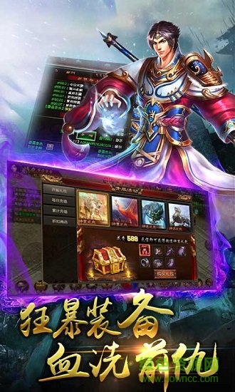 滅神單職業(yè)變態(tài)版手機(jī)版 v1.0.4 安卓bt版 2