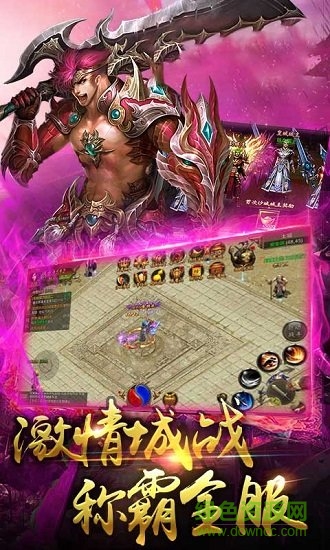 滅神單職業(yè)變態(tài)版手機(jī)版 v1.0.4 安卓bt版 3