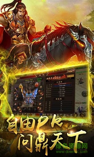 滅神單職業(yè)變態(tài)版手機(jī)版 v1.0.4 安卓bt版 0