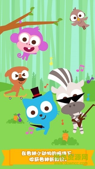 泡泡兔字母動(dòng)物卡(purple pink a to animals) v1.0.1 安卓版 4