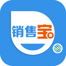 福建移動銷售寶