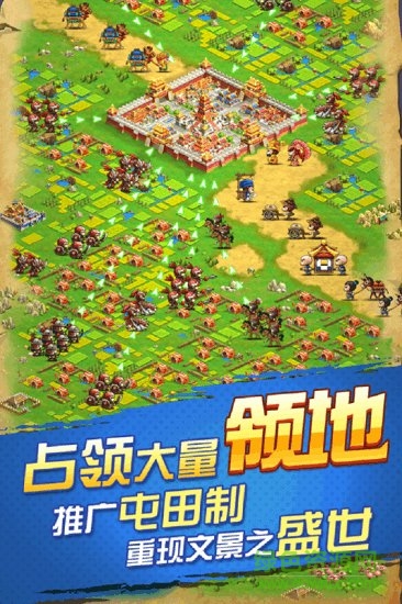 樂游三國bt變態(tài)版 v1.0.0 安卓版 0