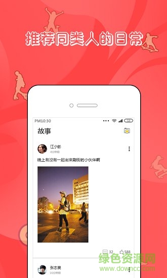 inlikees inlikees安卓版