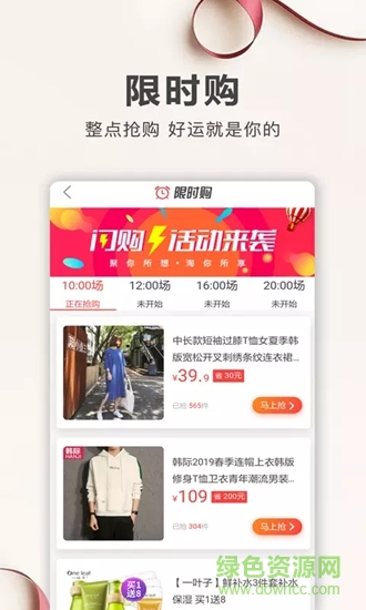 熊貓精選 熊貓精選app