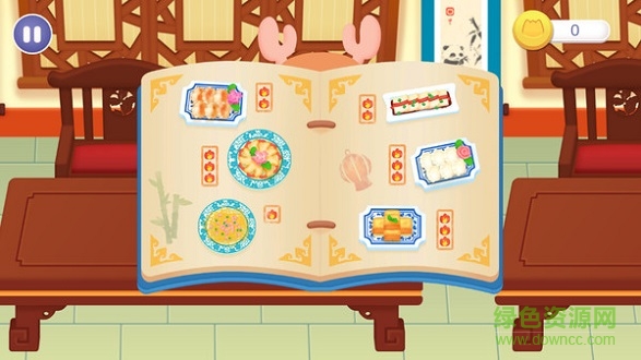 中華美食制作 v1.6 安卓版 1