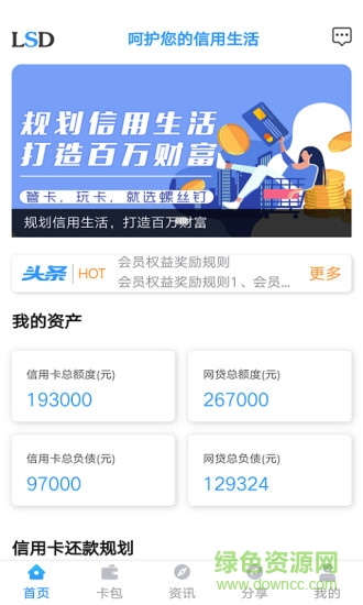 螺絲釘 v1.0 安卓版 0