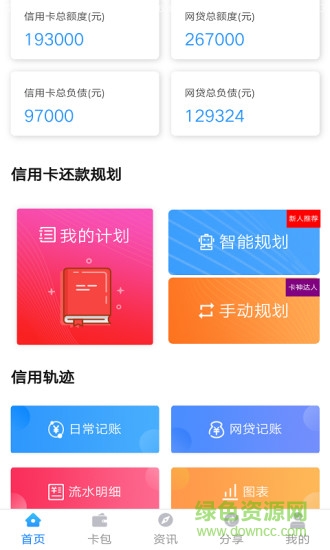 螺絲釘 v1.0 安卓版 1