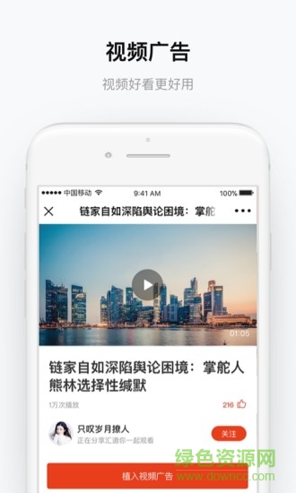 嗨橙 v2.5.1 安卓版 0