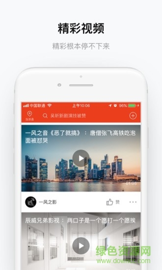 嗨橙 v2.5.1 安卓版 1