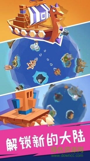 合并艦船 v0.1 安卓版 0