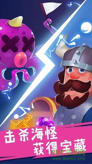 合并艦船 合并艦船下載