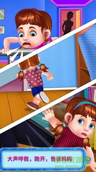 對壞人說不 v2.11.1 安卓版 1