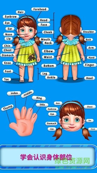 對壞人說不 v2.11.1 安卓版 2