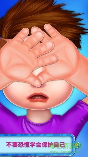 對壞人說不安卓版