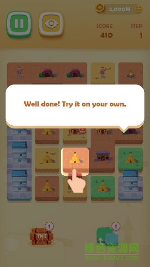 幻想旅行安卓版