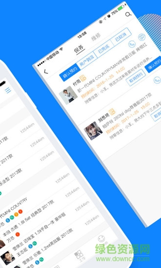 白師傅手機(jī)版