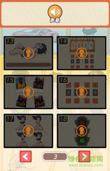 最囧運動會 v1.0.5 安卓版 0