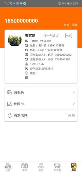 青舟云 青舟下載