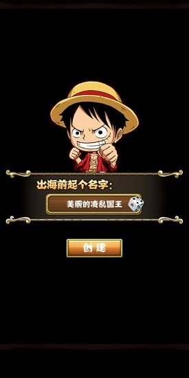 黃金梅麗號(hào)無(wú)限版手游 v1.1.1 安卓版 0