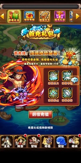 黃金梅麗號(hào)無(wú)限版 黃金梅麗號(hào)無(wú)限版手游下載