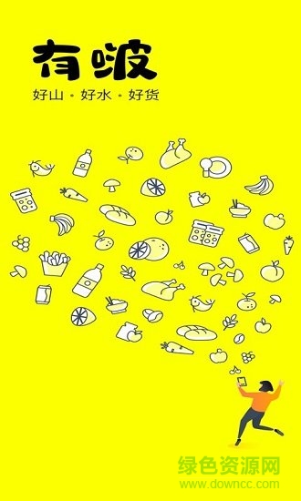 有啵嚴(yán)選 v1.0.0 安卓版 2