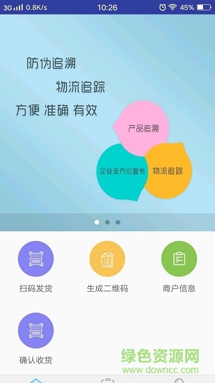 小鞋到家(鞋子鑒定) v1.0.9 安卓版 0