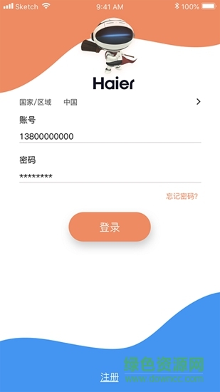 塔塔家視覺版 v1.0.2 安卓版 1