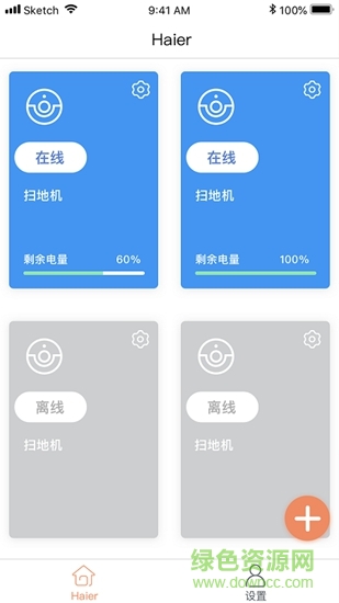塔塔家視覺版 v1.0.2 安卓版 3