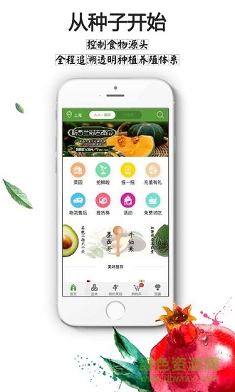 人人一畝田下載