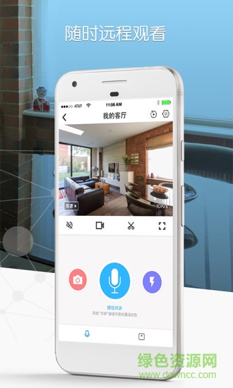 小鶴看家采集端app
