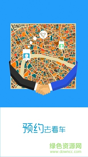 大牛評測手機版