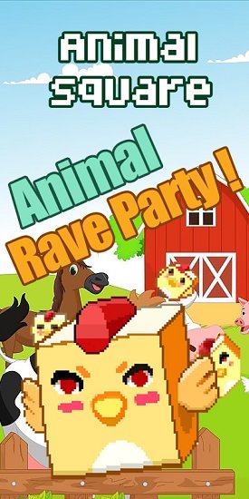 動(dòng)物廣場(animal square) v1.0.0 安卓版 0