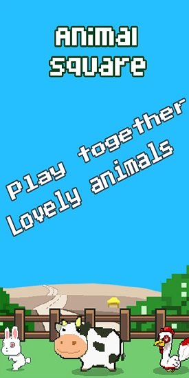 動(dòng)物廣場(animal square) v1.0.0 安卓版 1