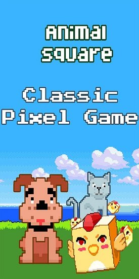 animal square安卓版