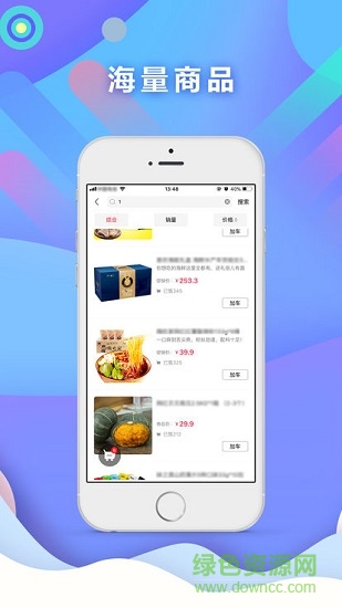 好產(chǎn)拼 好產(chǎn)拼下載