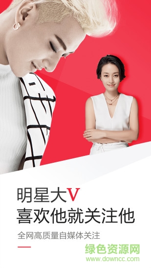 一點(diǎn)資訊概念版