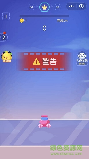 糖心炮彈 v2.01.003 安卓版 0