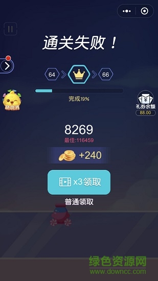 糖心炮彈 糖心炮彈游戲下載