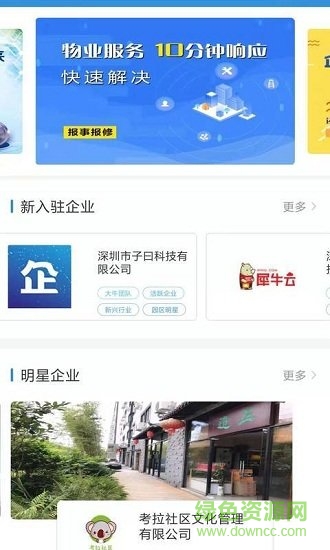 優(yōu)企匯平臺 v2.4.1 安卓版 0