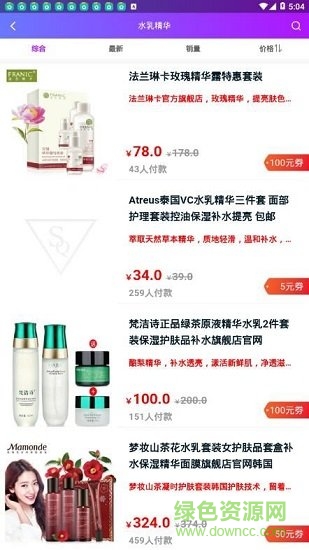 樂淘優(yōu)購安卓版