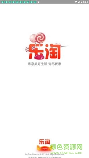 樂淘優(yōu)購 v3.0.26 安卓版 0