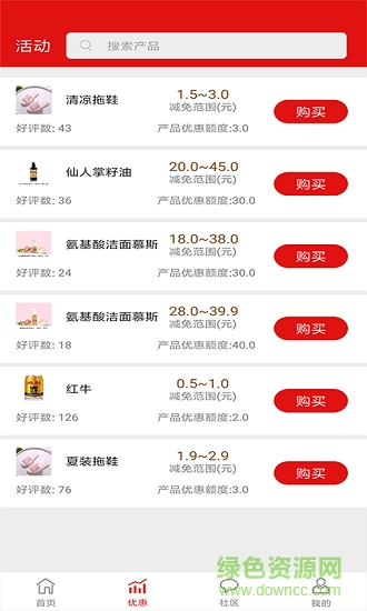 擼壹圈 v1.0.0 安卓版 0