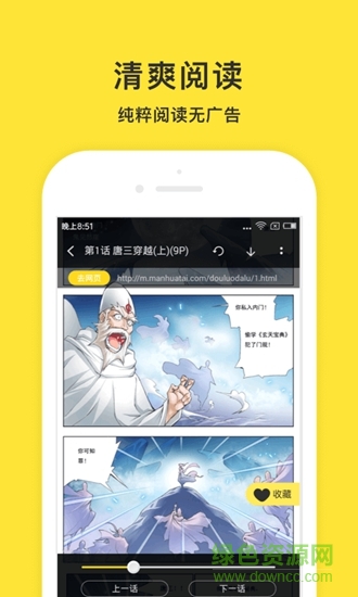 小鬼快搜 小鬼快搜a(bǔ)pp