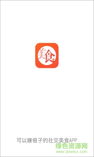 美食加 美食加app下載