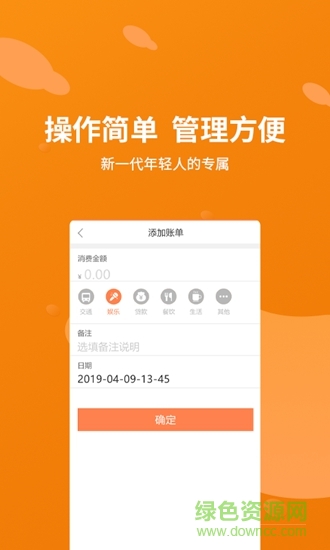 箱子王國手機游戲 v1.0.0 安卓版 1