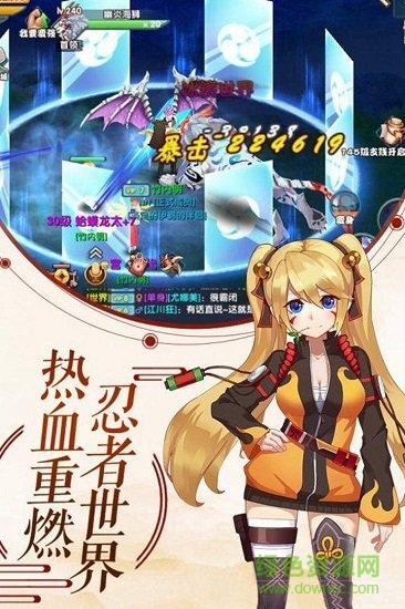 影界重燃BT版手游下載