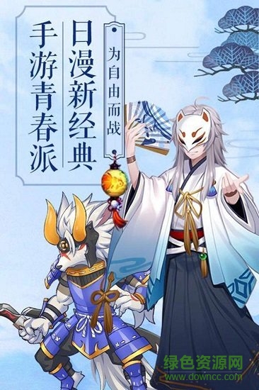 影界重燃BT版 v1.0.0 安卓版 2