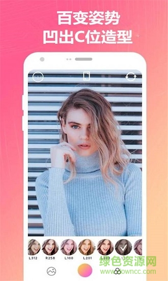 美顏美妝特效相機(jī)下載