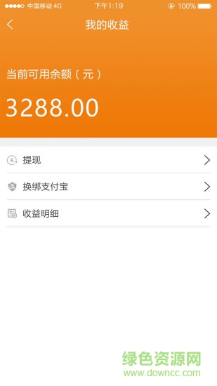 今日菜坊自提端 v1.1.2 安卓版 2