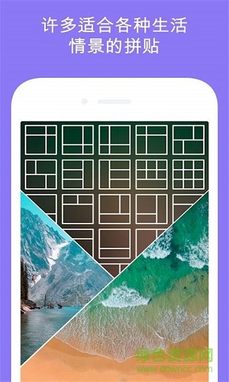 camly照片編輯器下載